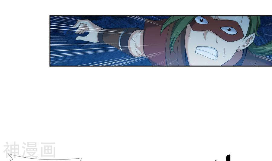 斗破苍穹之大主宰第281话 石像上的上品灵器24P