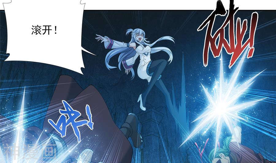 斗破苍穹之大主宰第281话 石像上的上品灵器24P