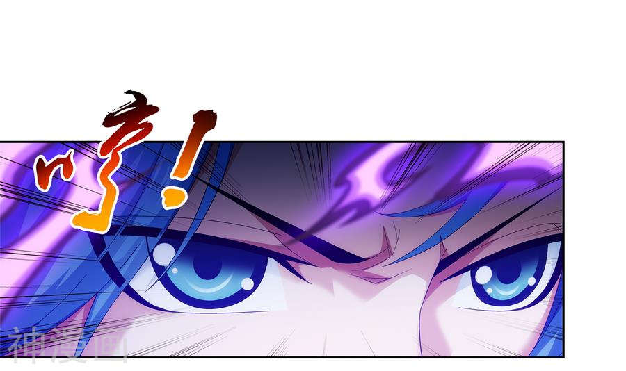 斗破苍穹之大主宰第282话 石像动了！24P