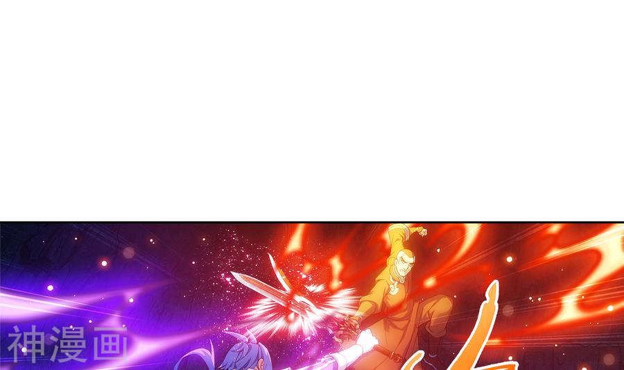 斗破苍穹之大主宰第282话 石像动了！24P