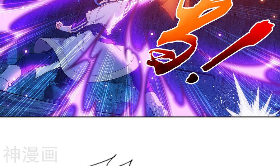 斗破苍穹之大主宰第282话 石像动了！24P