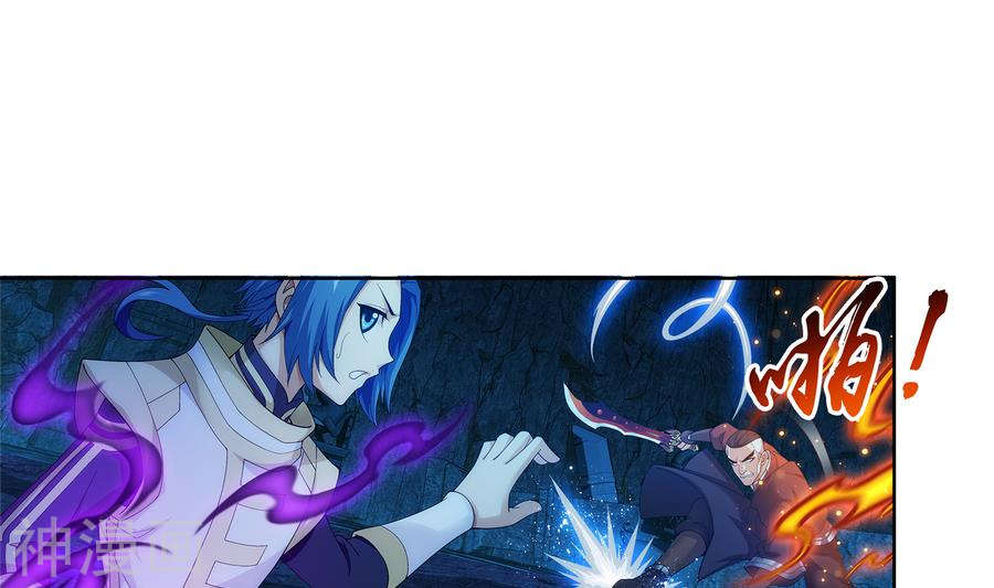 斗破苍穹之大主宰第282话 石像动了！24P