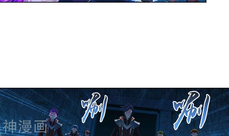 斗破苍穹之大主宰第282话 石像动了！24P