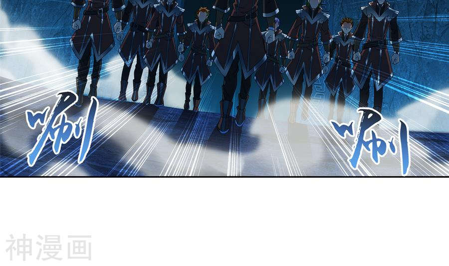 斗破苍穹之大主宰第282话 石像动了！24P