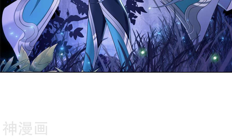 斗破苍穹之大主宰第282话 石像动了！24P