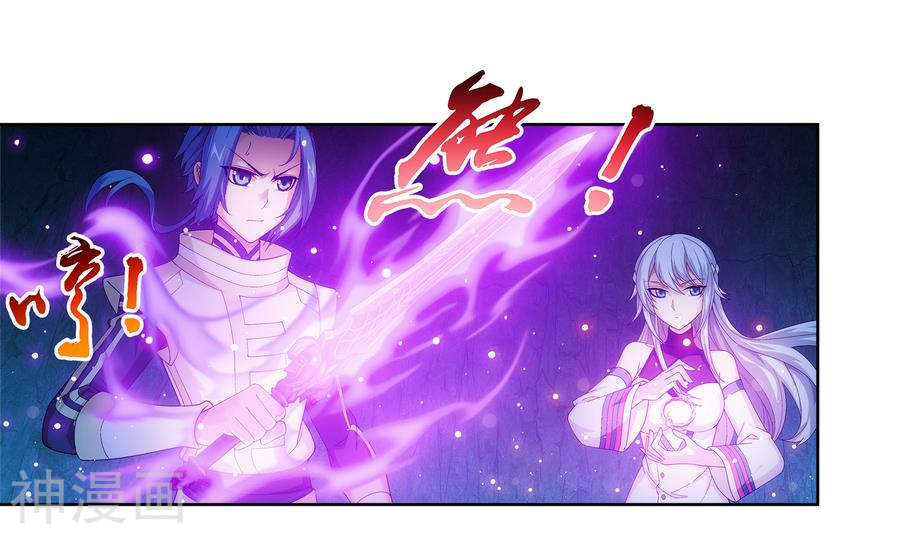 斗破苍穹之大主宰第282话 石像动了！24P