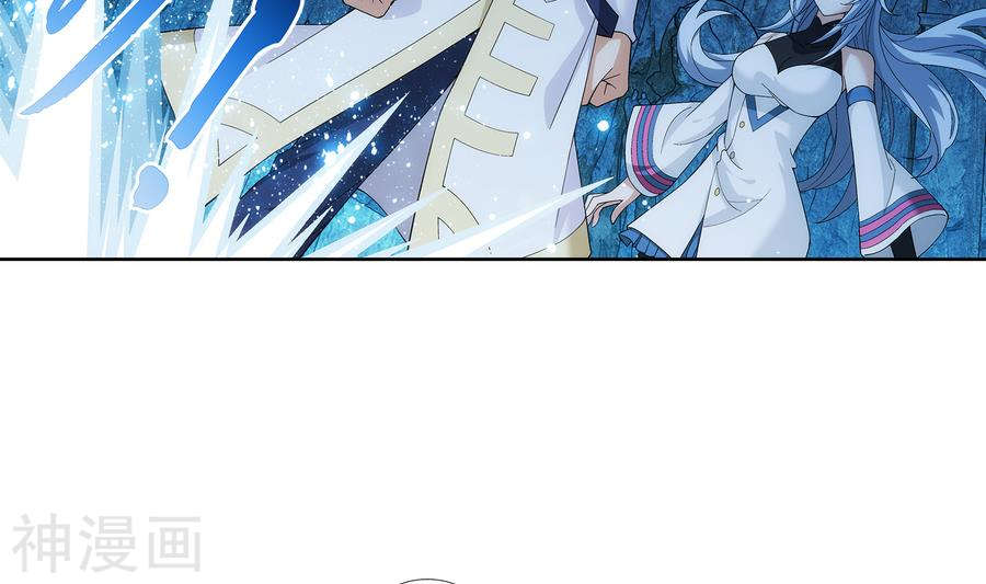 斗破苍穹之大主宰第282话 石像动了！24P