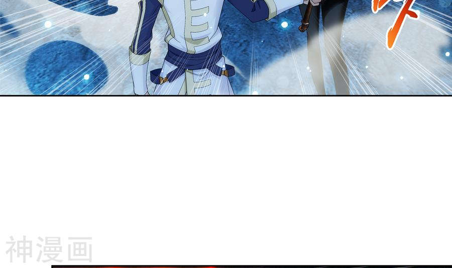 斗破苍穹之大主宰第282话 石像动了！24P