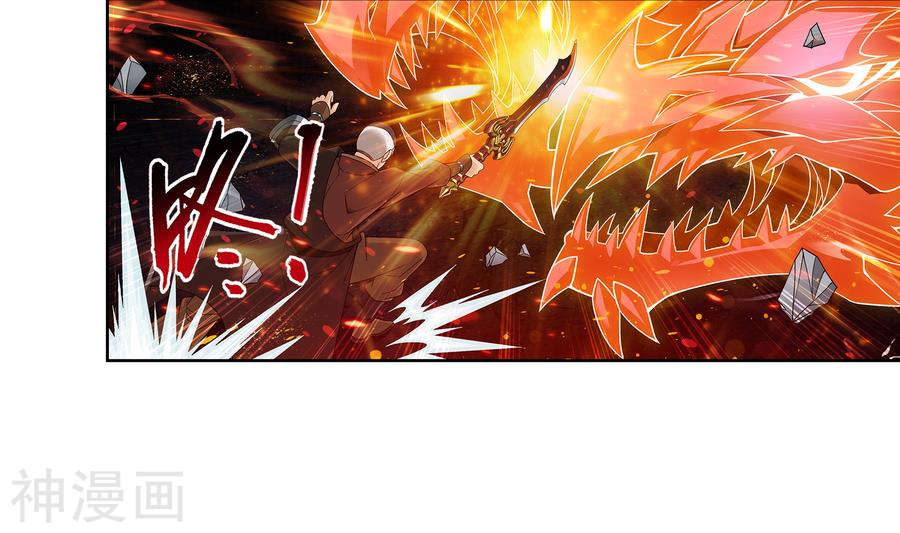 斗破苍穹之大主宰第283话 惊扰龙墓者，杀无赦！24P