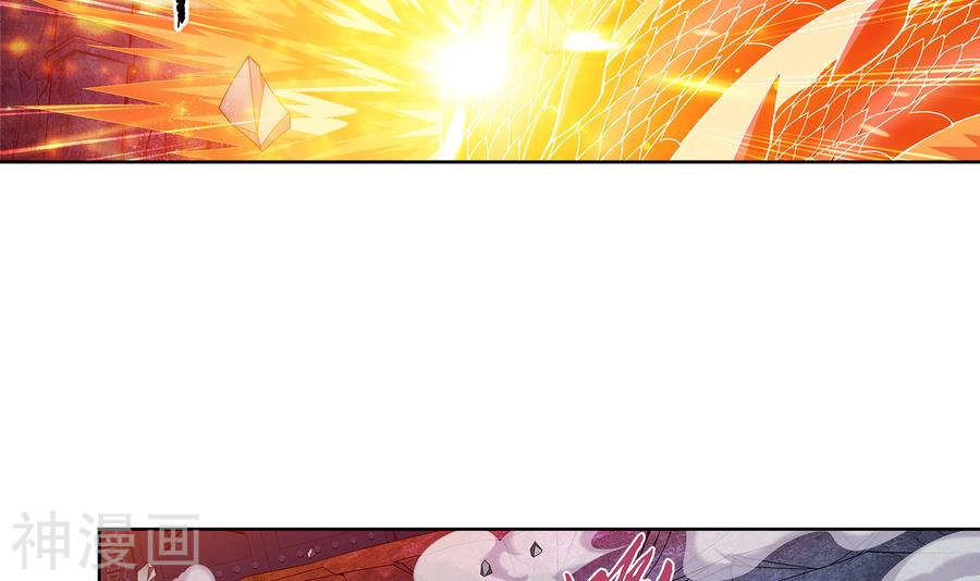 斗破苍穹之大主宰第283话 惊扰龙墓者，杀无赦！24P