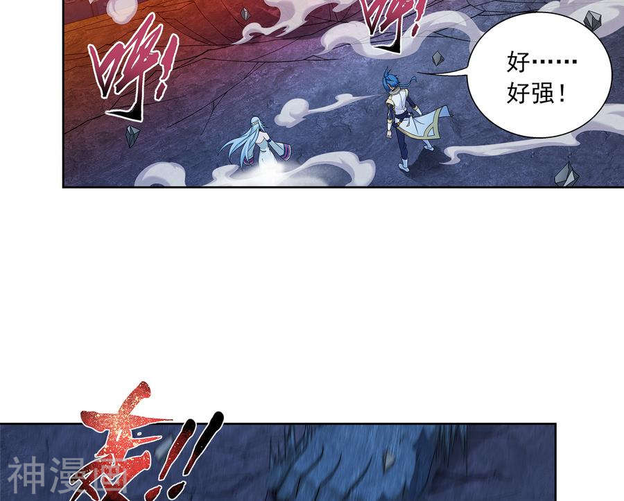 斗破苍穹之大主宰第283话 惊扰龙墓者，杀无赦！24P