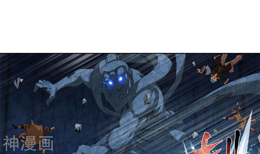 斗破苍穹之大主宰第283话 惊扰龙墓者，杀无赦！24P