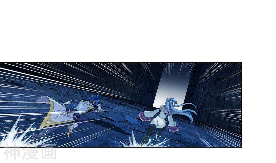 斗破苍穹之大主宰第283话 惊扰龙墓者，杀无赦！24P