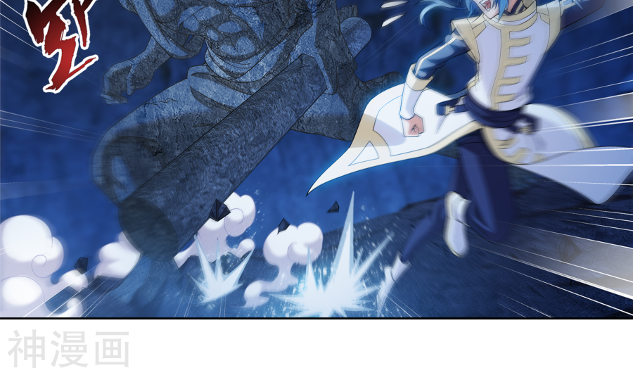 斗破苍穹之大主宰第284话 传说中的滴血认主24P