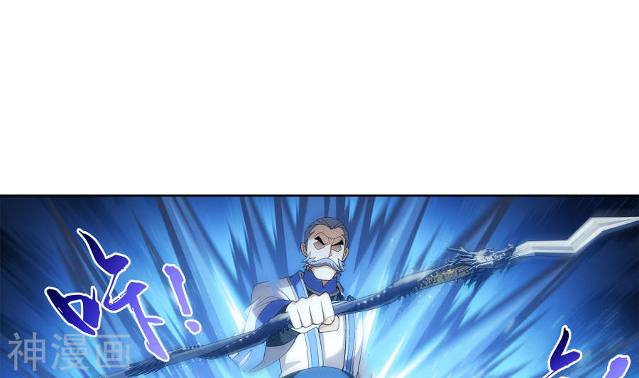 斗破苍穹之大主宰第286话 悄悄话说完就动手吧！24P