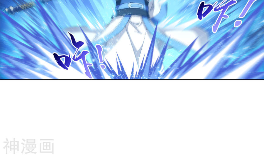 斗破苍穹之大主宰第286话 悄悄话说完就动手吧！24P