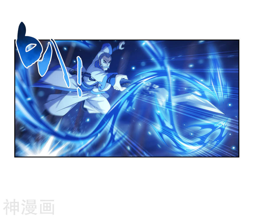 斗破苍穹之大主宰第286话 悄悄话说完就动手吧！24P