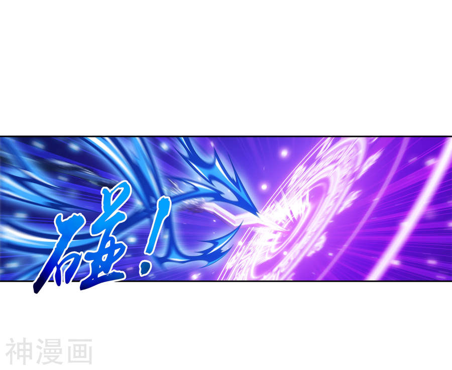 斗破苍穹之大主宰第286话 悄悄话说完就动手吧！24P