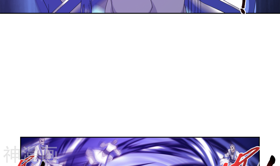 斗破苍穹之大主宰第287话 擒贼先擒王，小子尔敢！24P