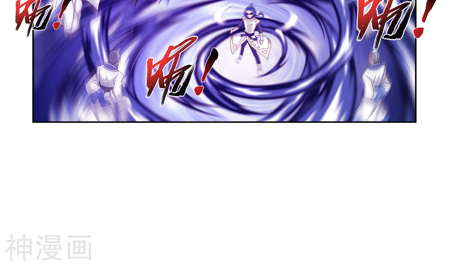 斗破苍穹之大主宰第287话 擒贼先擒王，小子尔敢！24P