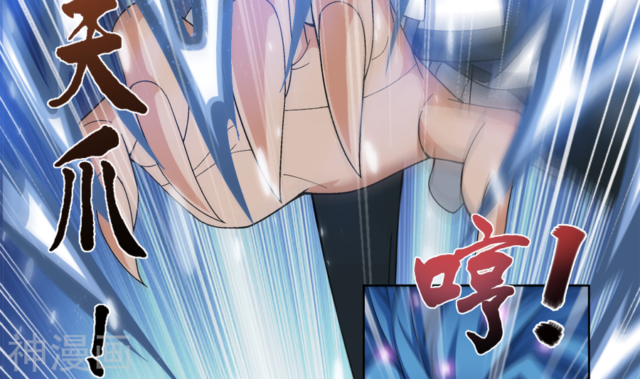 斗破苍穹之大主宰第288话 来人！30P