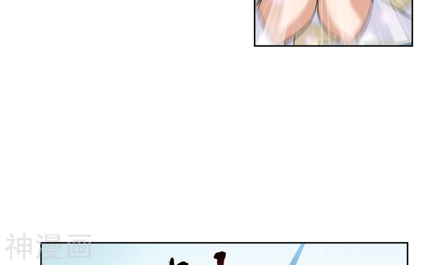 斗破苍穹之大主宰第288话 来人！30P