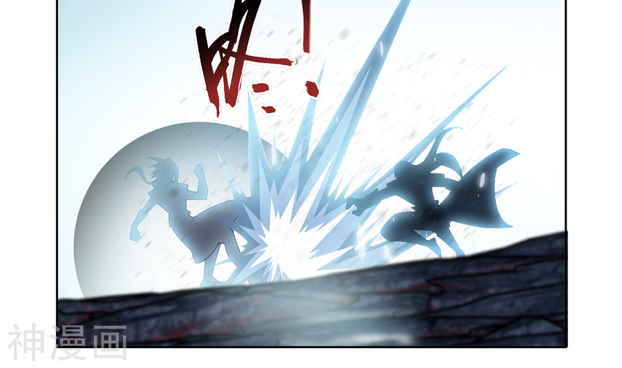 斗破苍穹之大主宰第288话 来人！30P