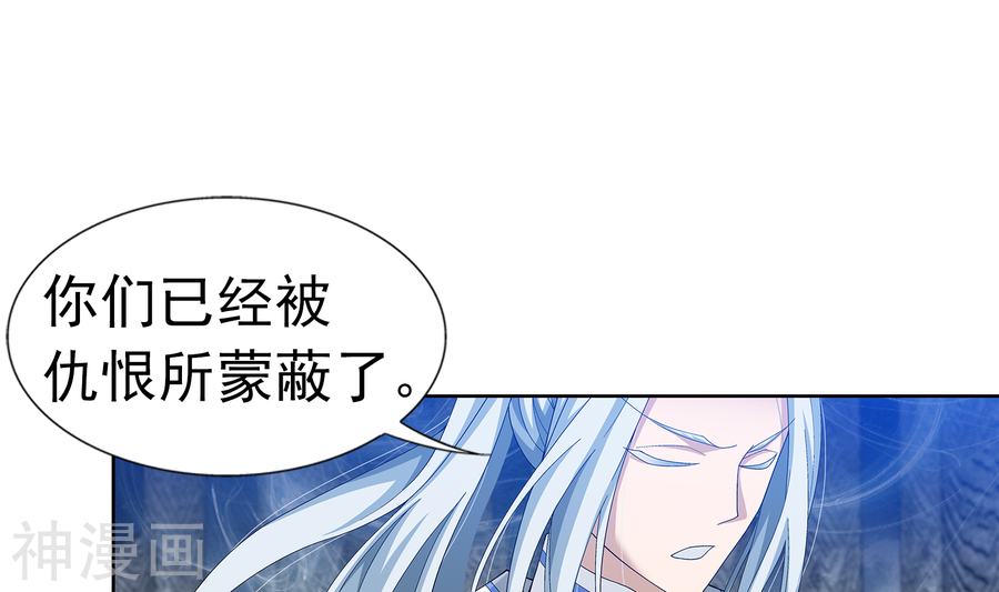 斗破苍穹之大主宰第291话 百年不见 别来无恙？25P