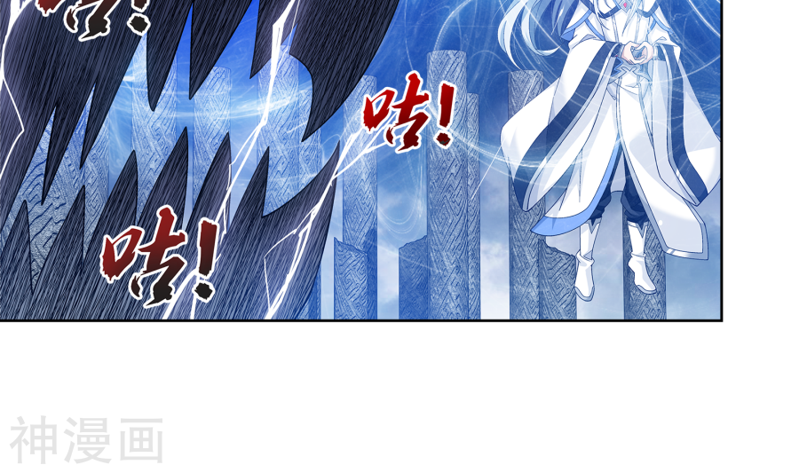 斗破苍穹之大主宰第291话 百年不见 别来无恙？25P