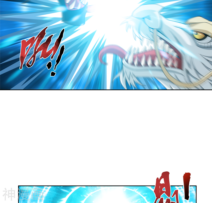 斗破苍穹之大主宰第291话 百年不见 别来无恙？25P