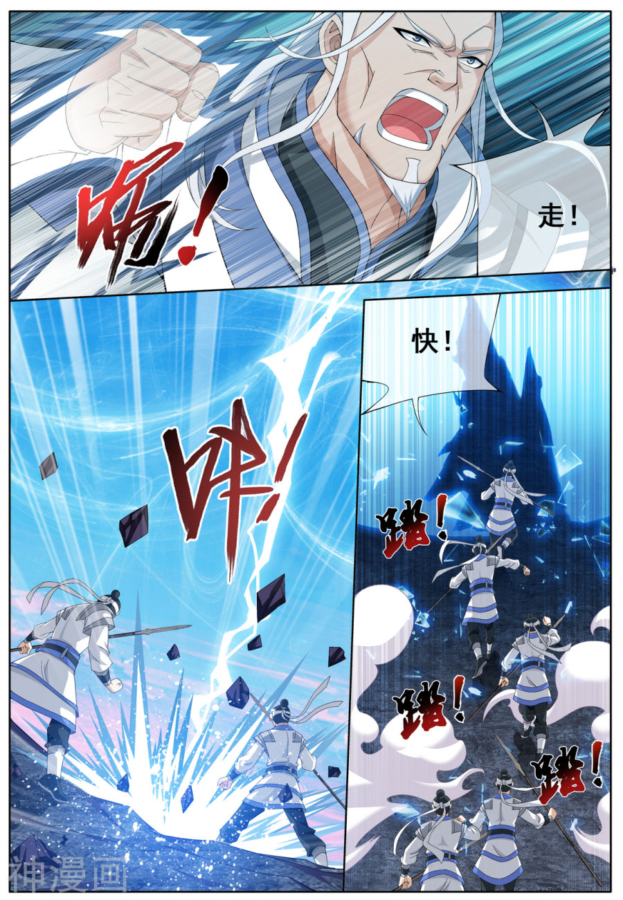 斗破苍穹之大主宰第292话 胆敢阻拦 尽数杀了！7P