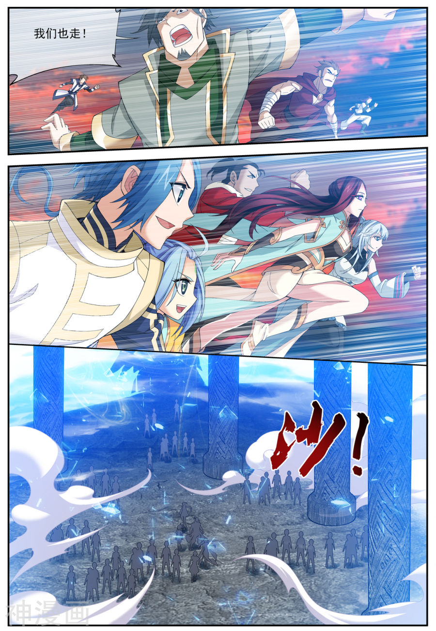 斗破苍穹之大主宰第292话 胆敢阻拦 尽数杀了！7P