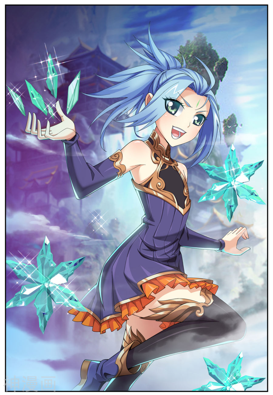 斗破苍穹之大主宰第294话 能定一时是一时6P