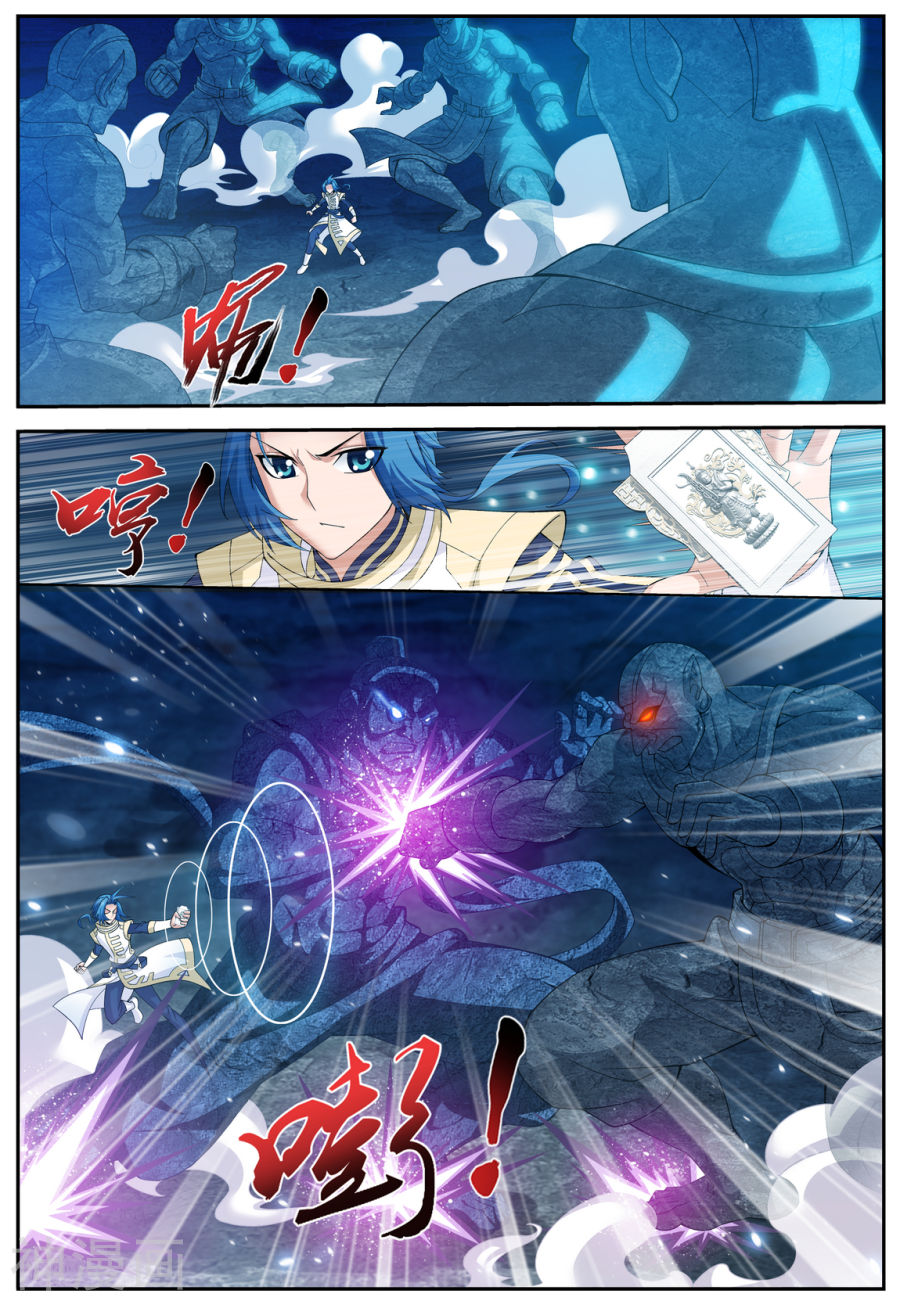 斗破苍穹之大主宰第294话 能定一时是一时6P