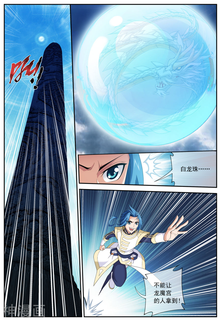 斗破苍穹之大主宰第295话 石柱和记忆6P