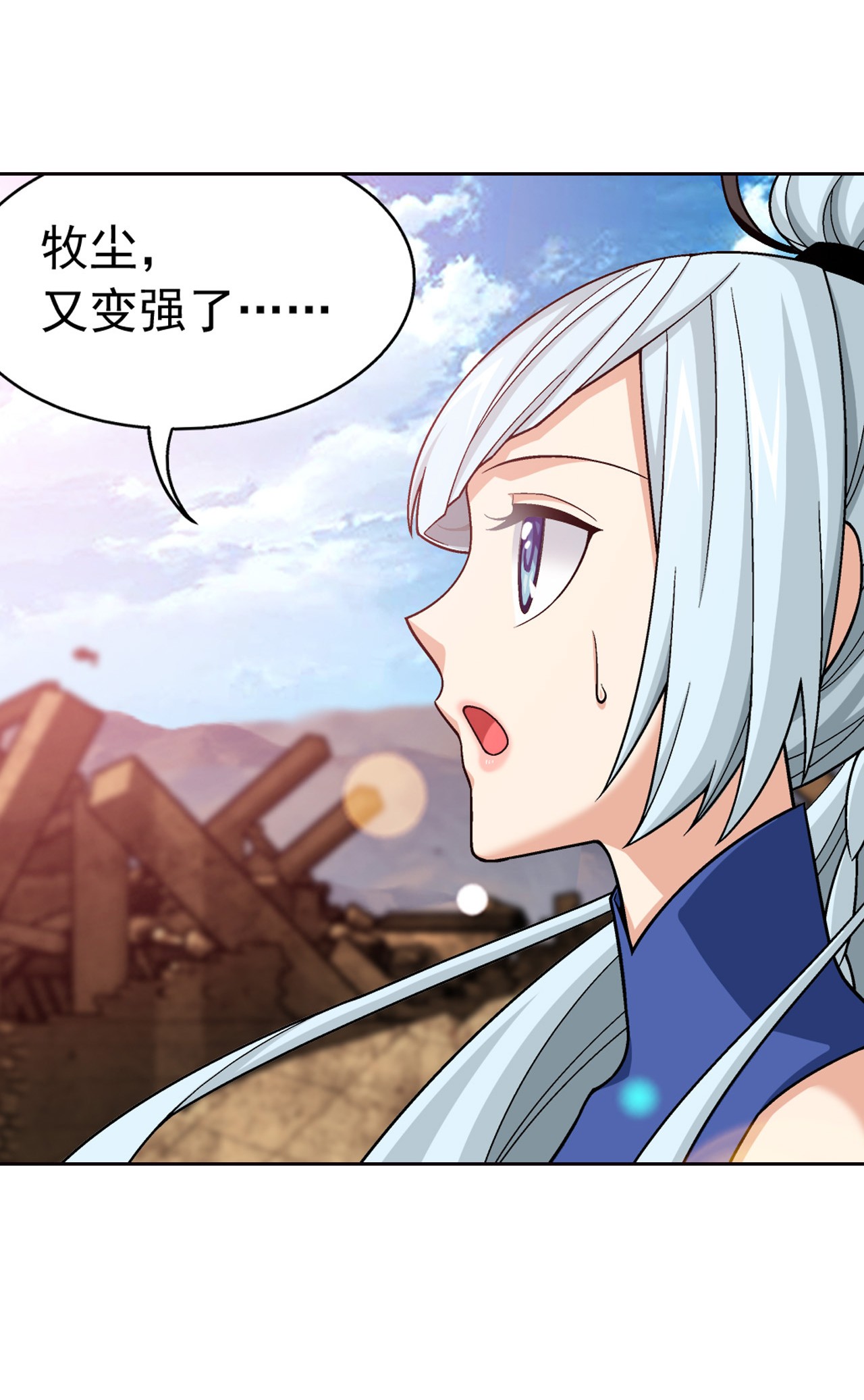 斗破苍穹之大主宰429 至尊现身