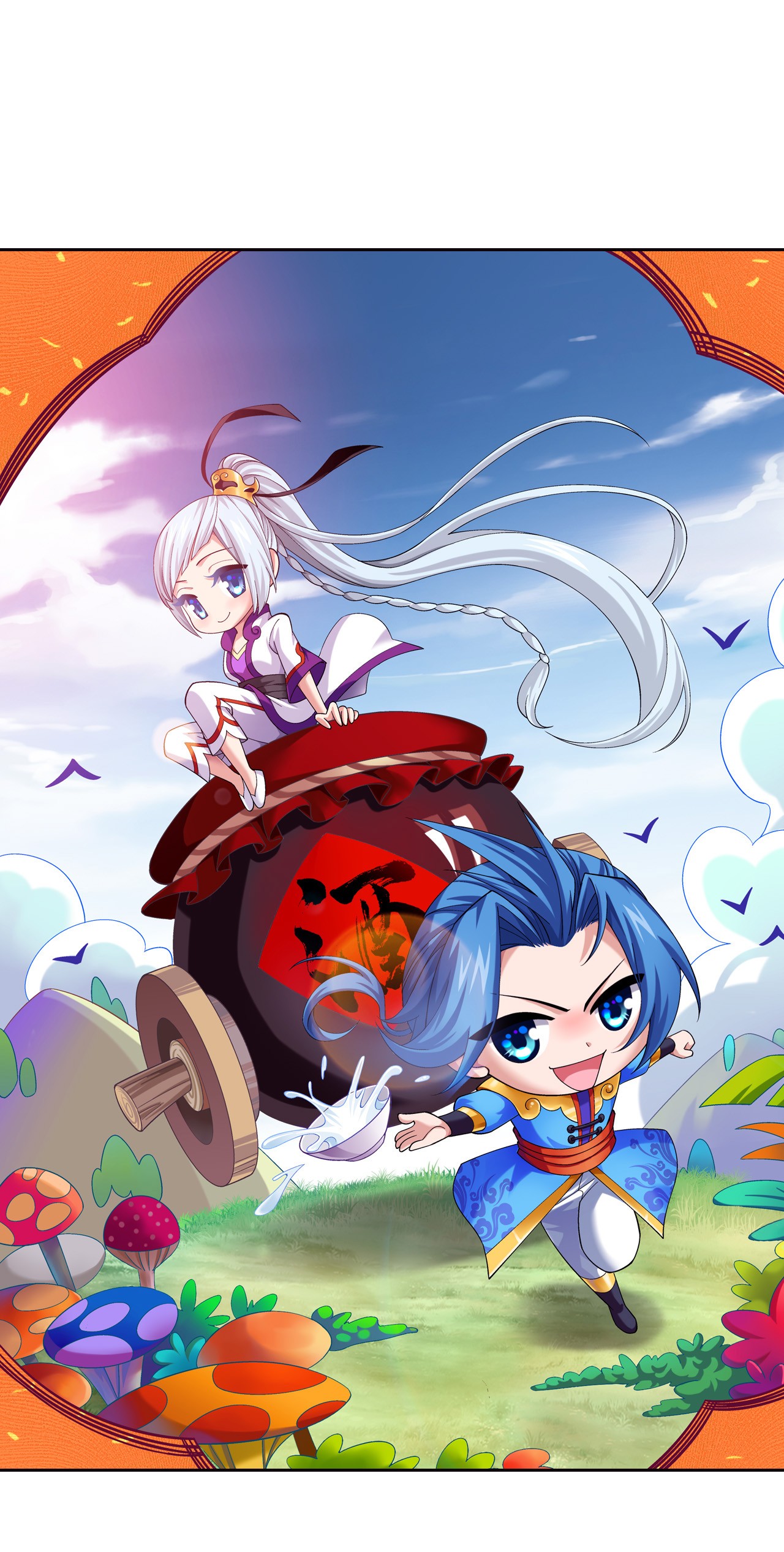 斗破苍穹之大主宰431 来不及解释了！