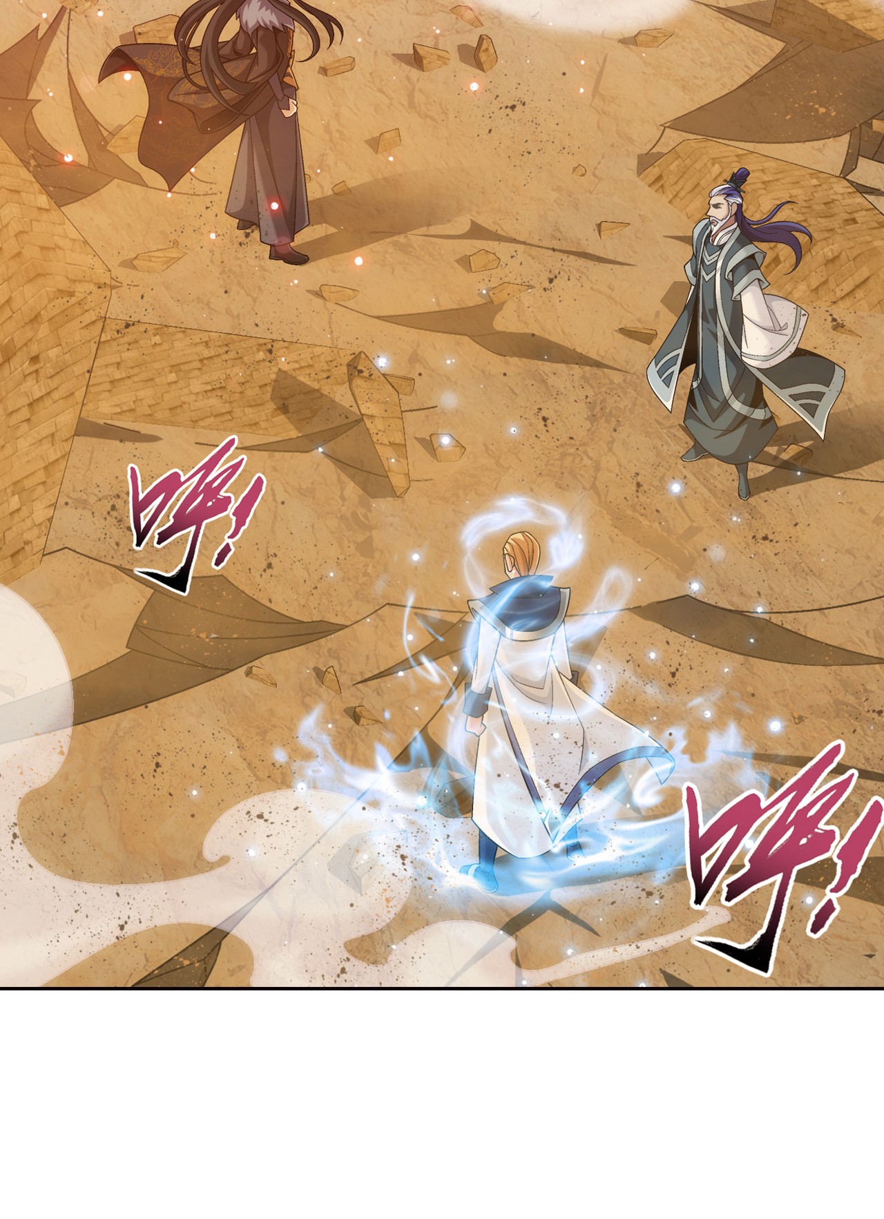 斗破苍穹之大主宰431 来不及解释了！