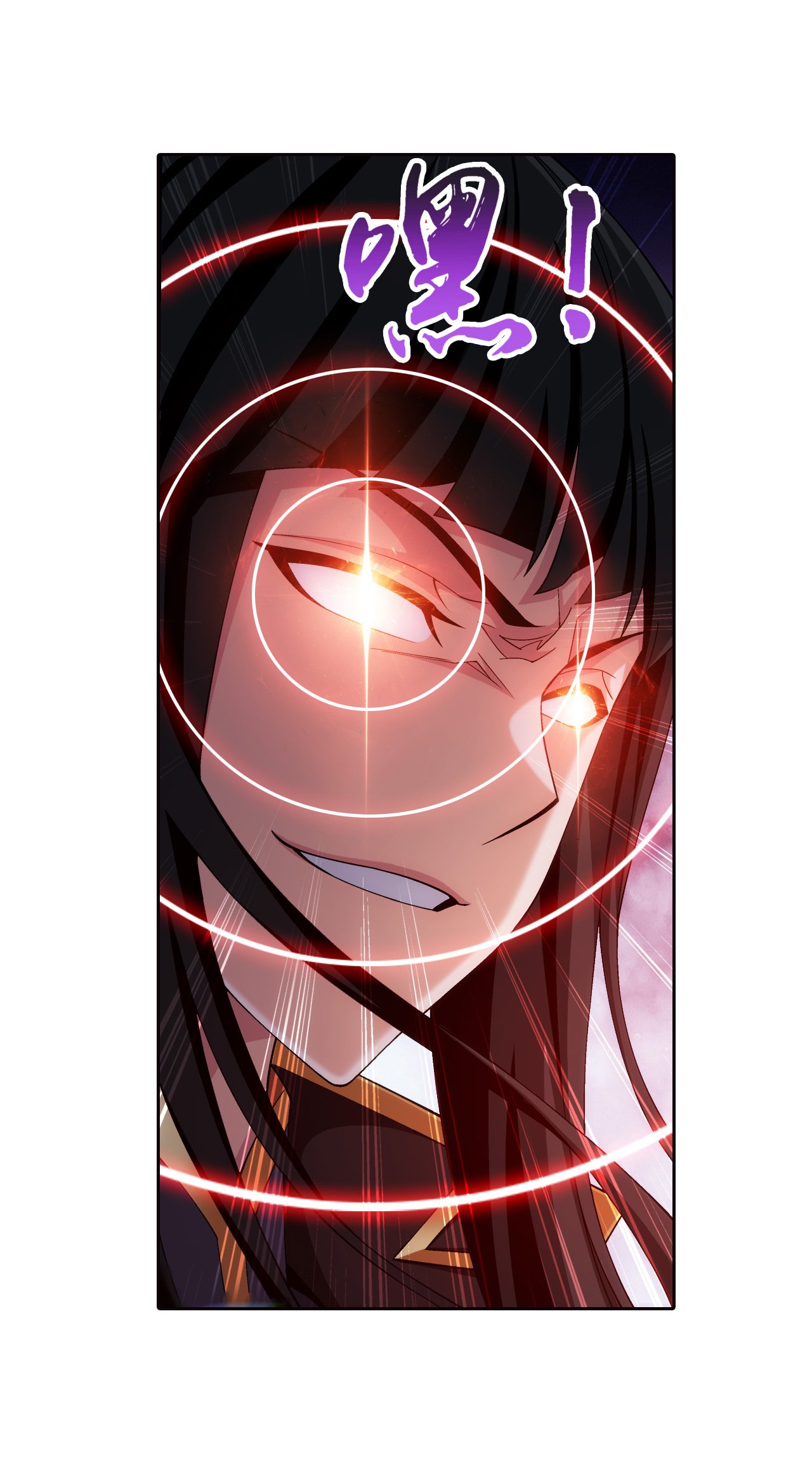 斗破苍穹之大主宰431 来不及解释了！