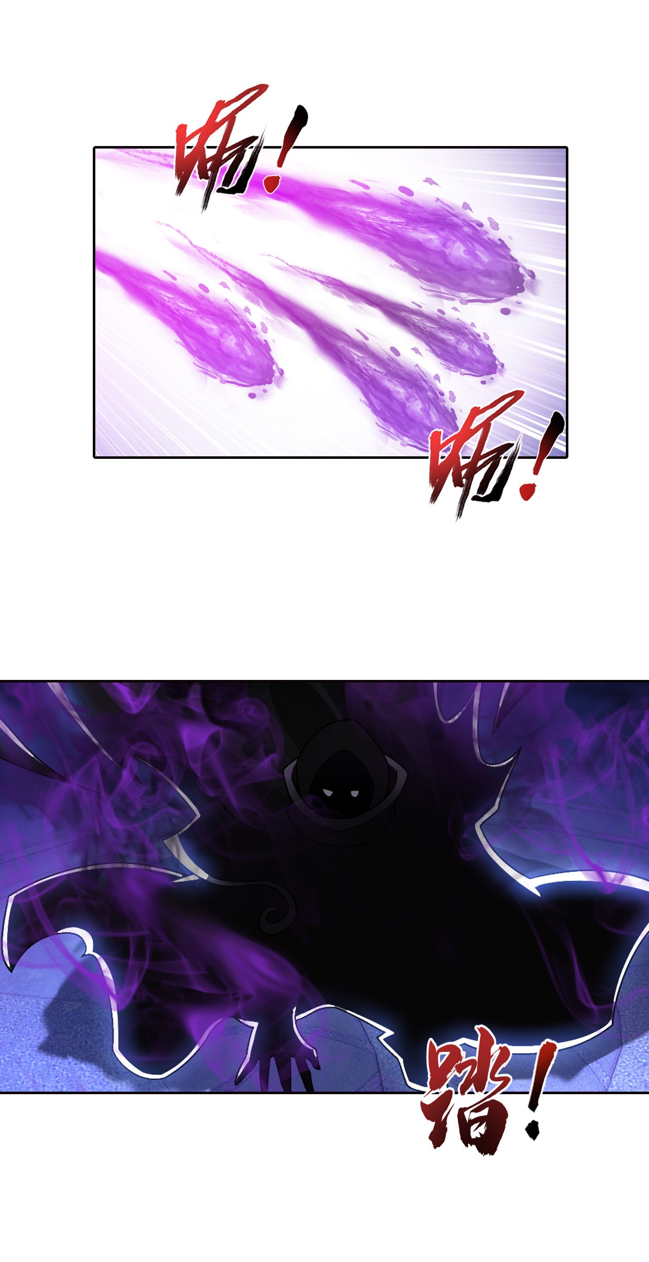 斗破苍穹之大主宰433 至尊之战