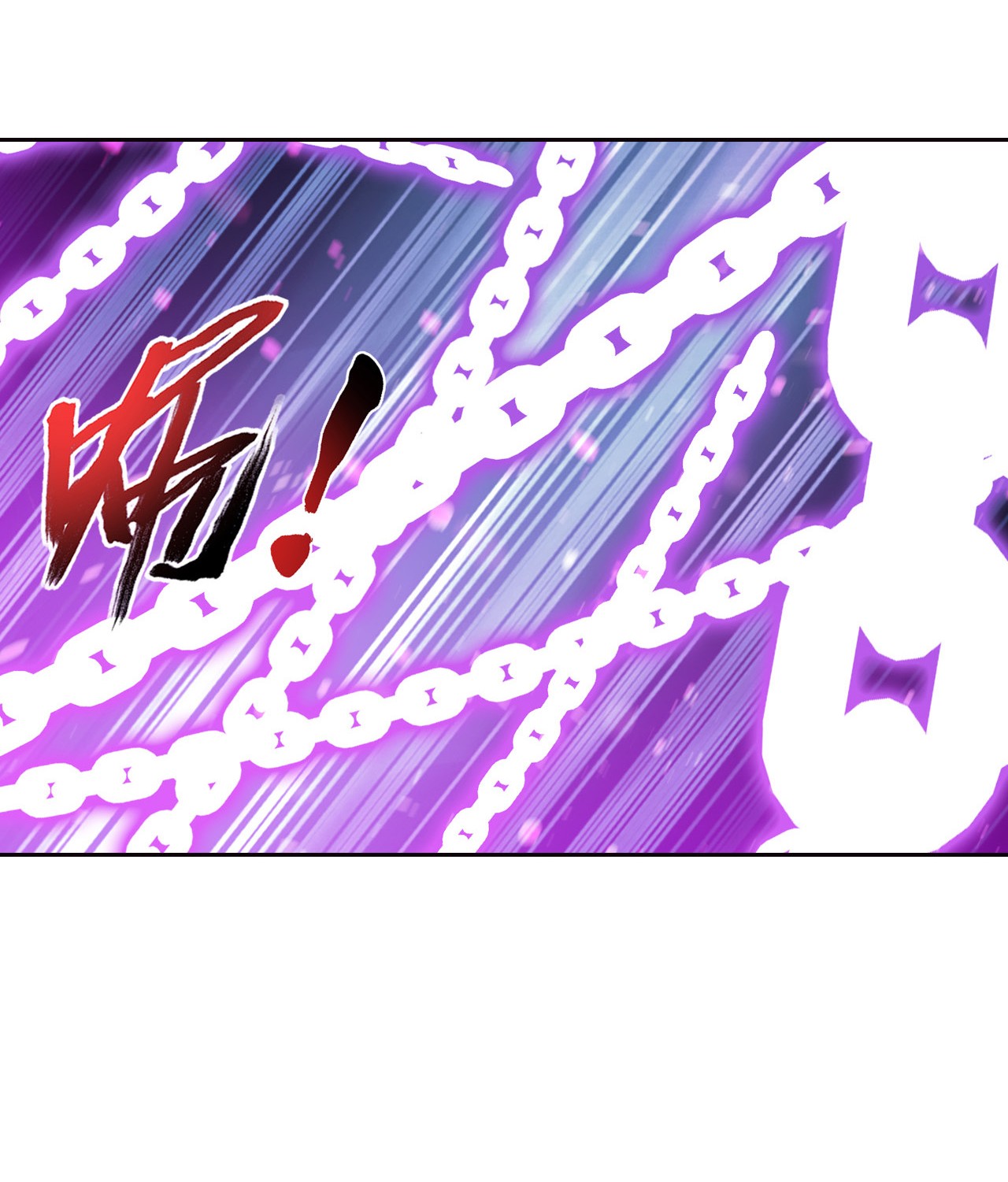 斗破苍穹之大主宰433 至尊之战