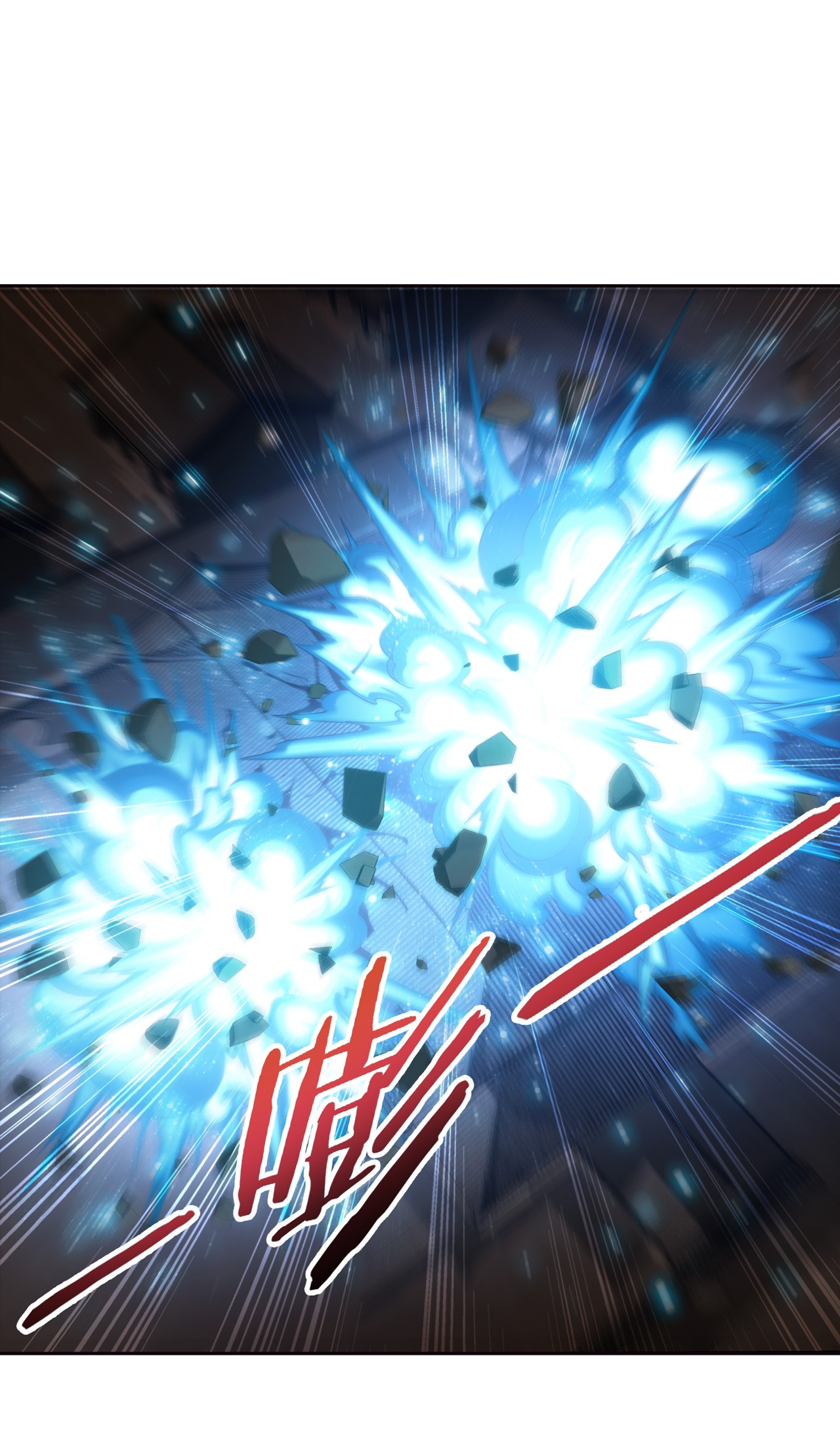 斗破苍穹之大主宰434 魔柱脱离