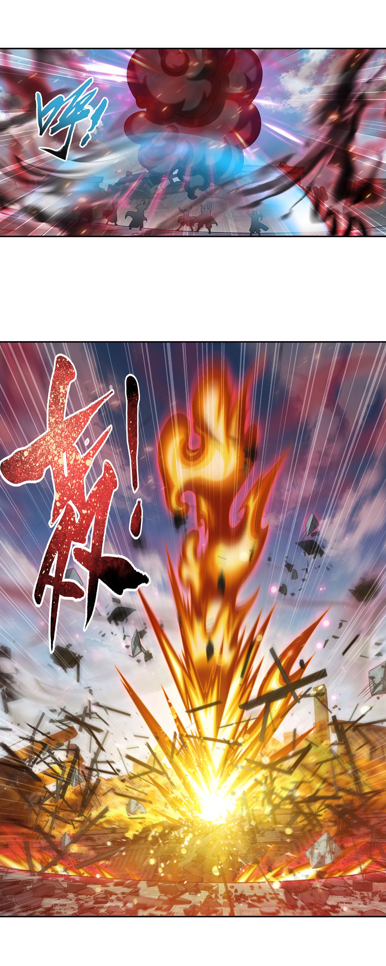 斗破苍穹之大主宰434 魔柱脱离