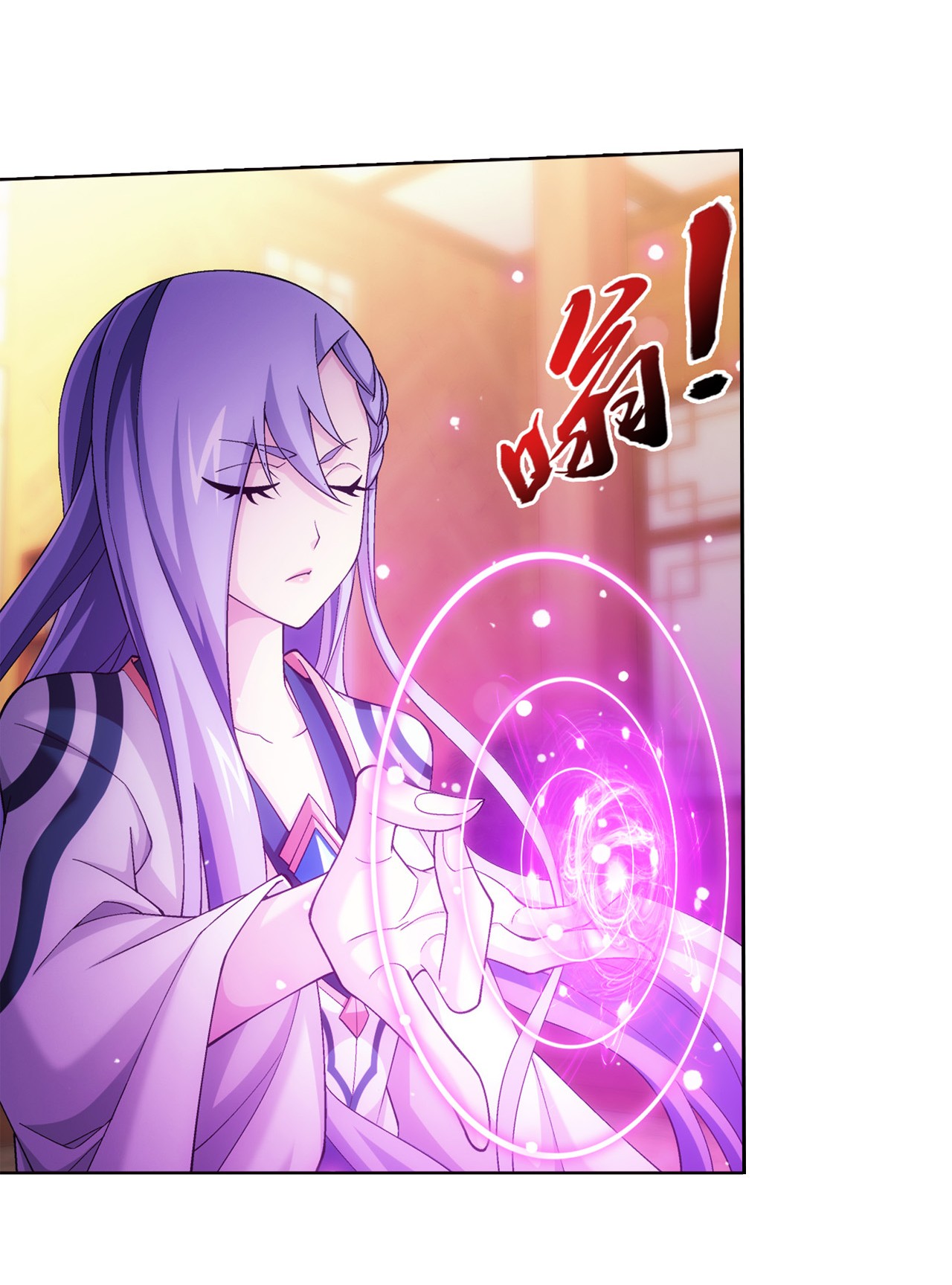 斗破苍穹之大主宰436 突破的办法