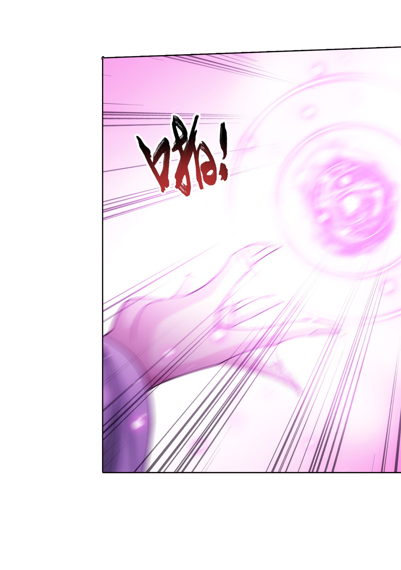 斗破苍穹之大主宰436 突破的办法