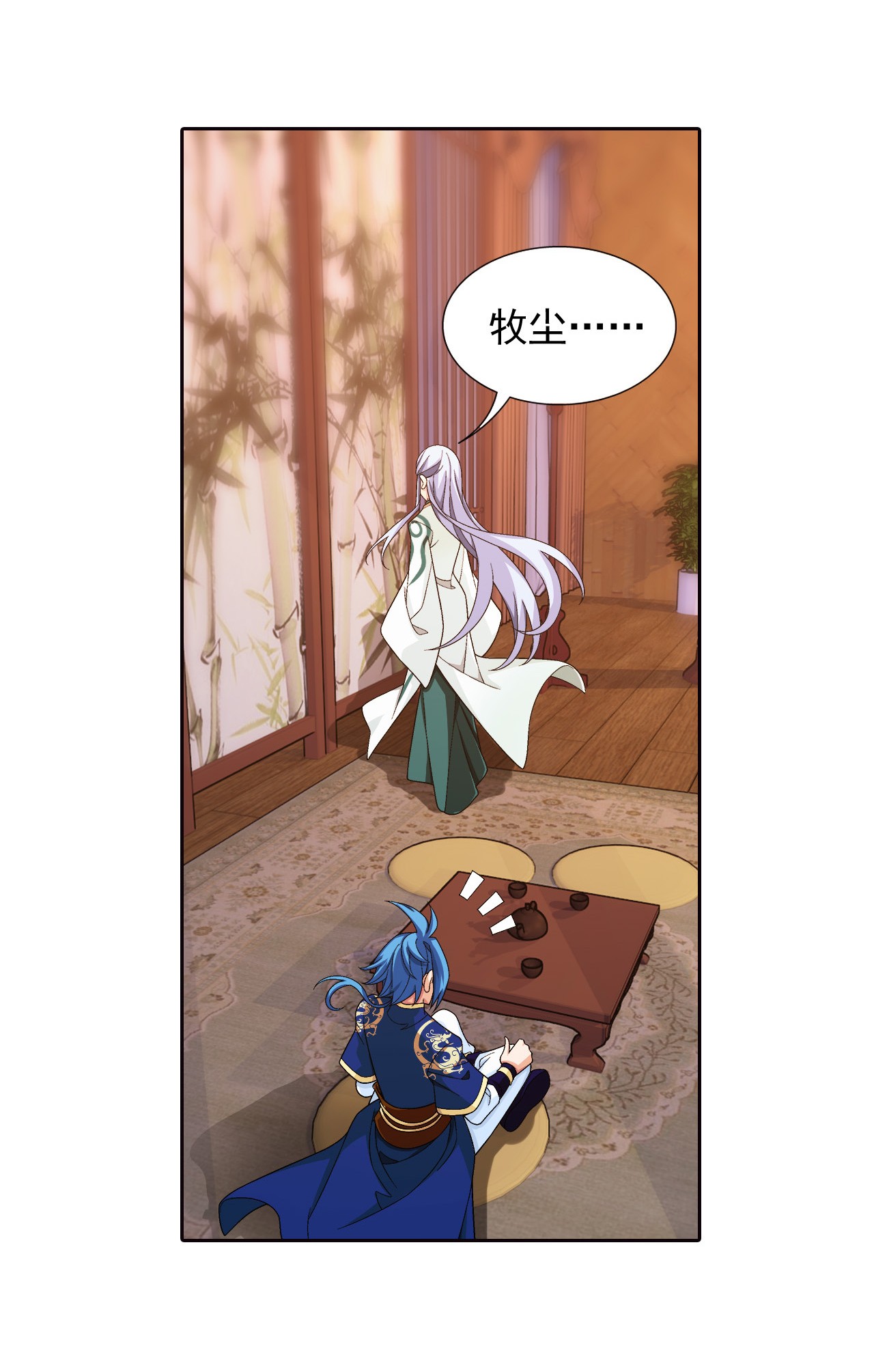 斗破苍穹之大主宰436 突破的办法