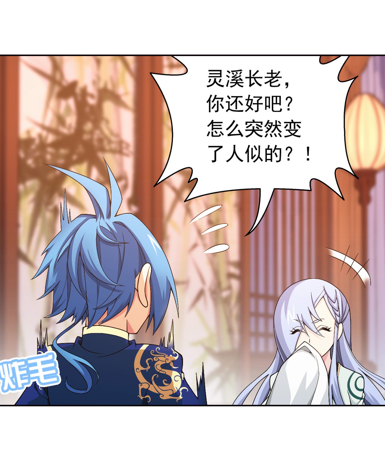 斗破苍穹之大主宰436 突破的办法