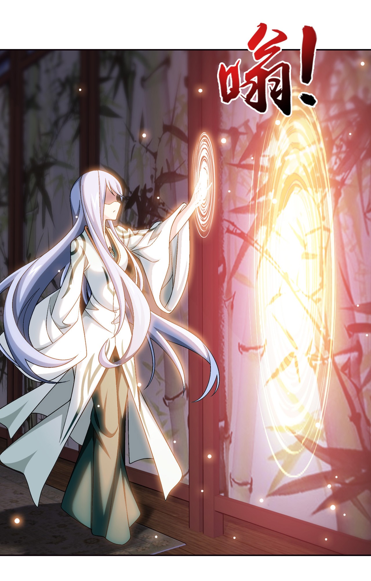 斗破苍穹之大主宰436 突破的办法