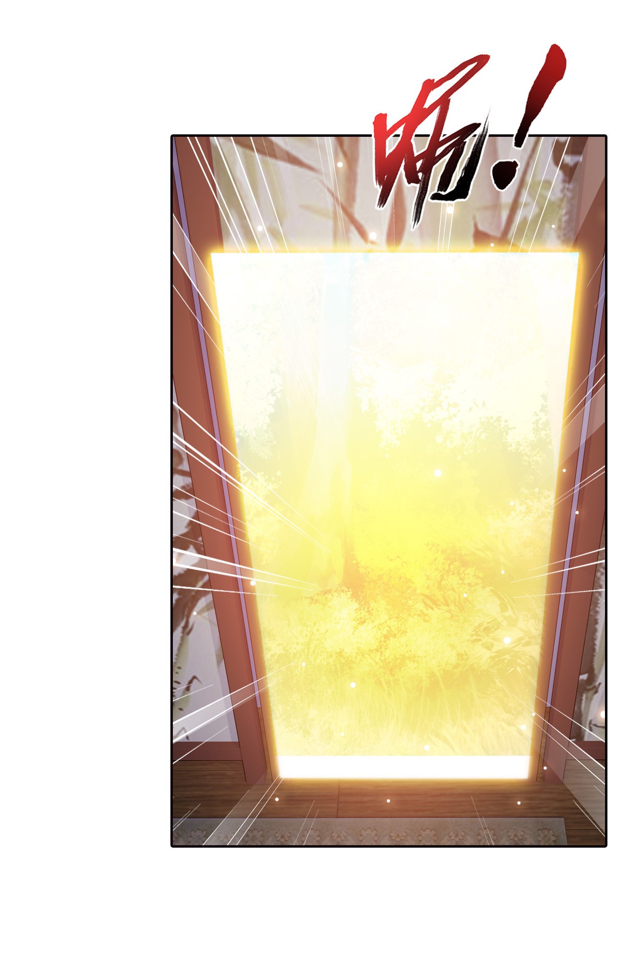 斗破苍穹之大主宰436 突破的办法