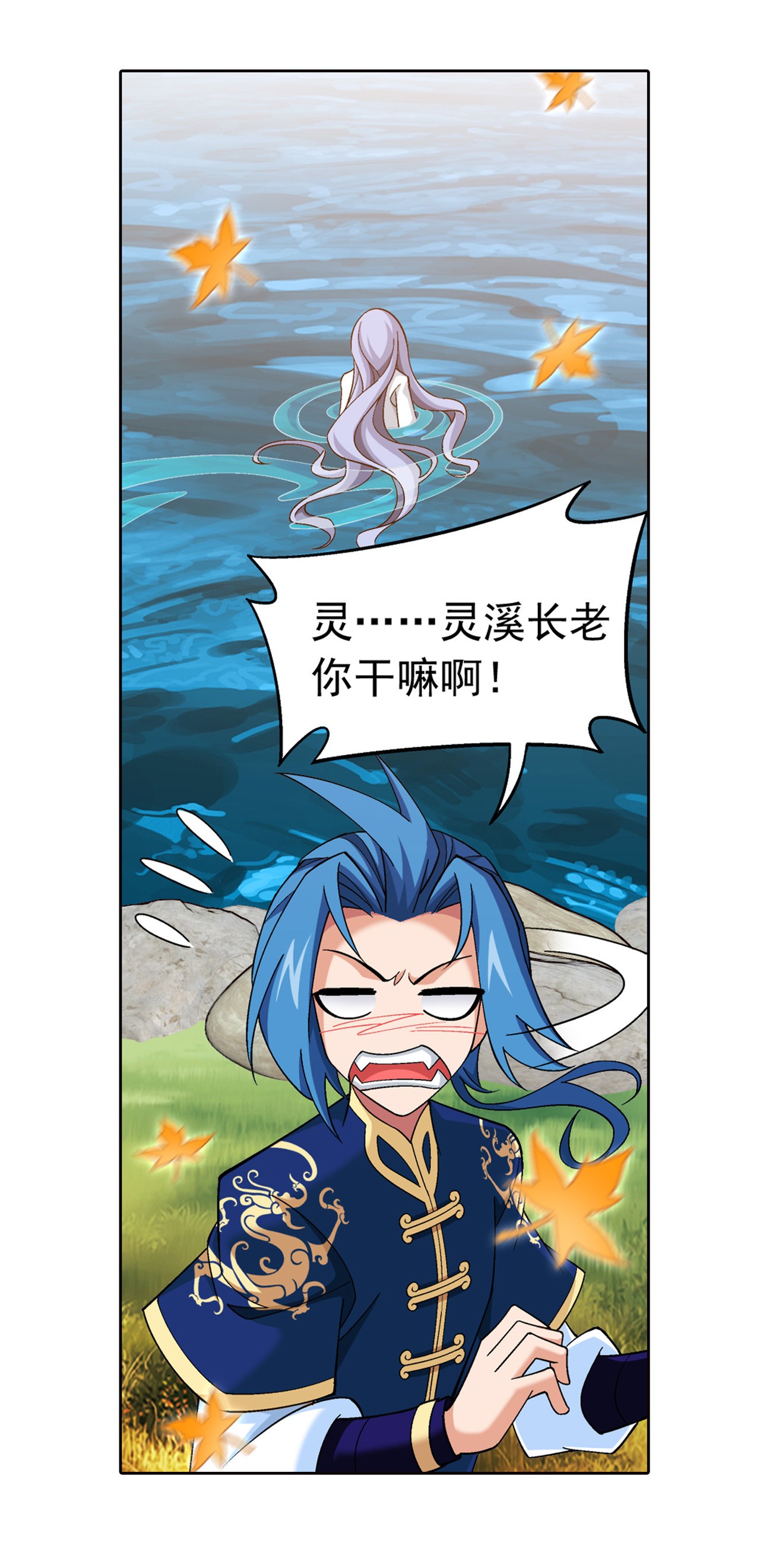 斗破苍穹之大主宰436 突破的办法